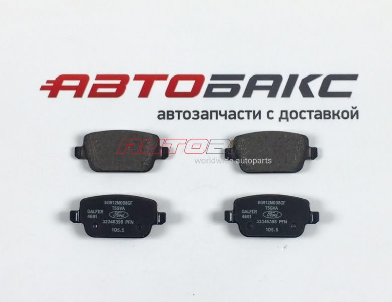 Rear Brake Pads Freelander ll 2007>