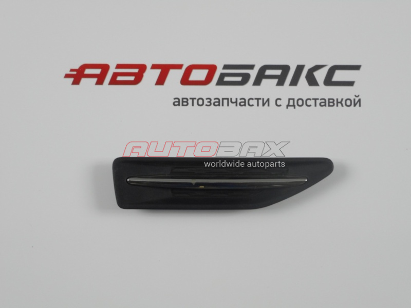 Right Front Fender Molding/Trim Rio 2011>