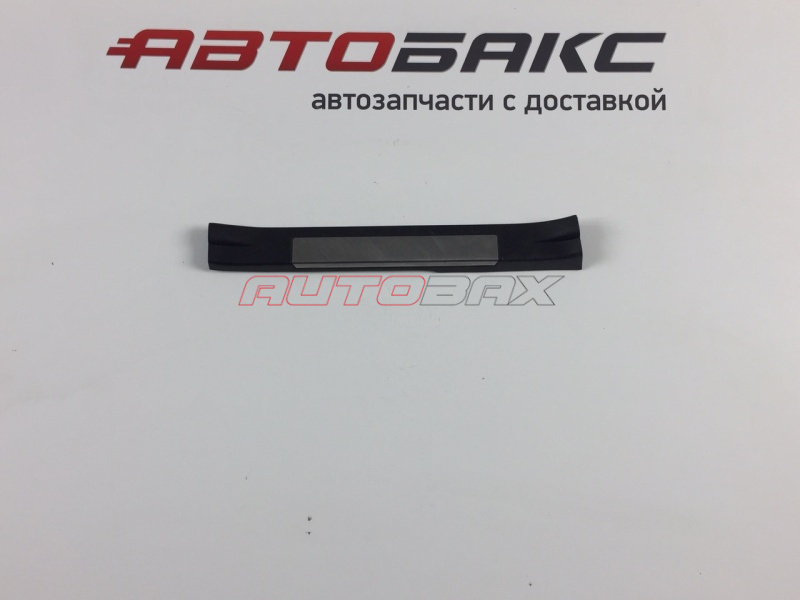 Decorative Interior Threshold Trim / Scuff Plate M-35/45 (Y50) 2004>2009