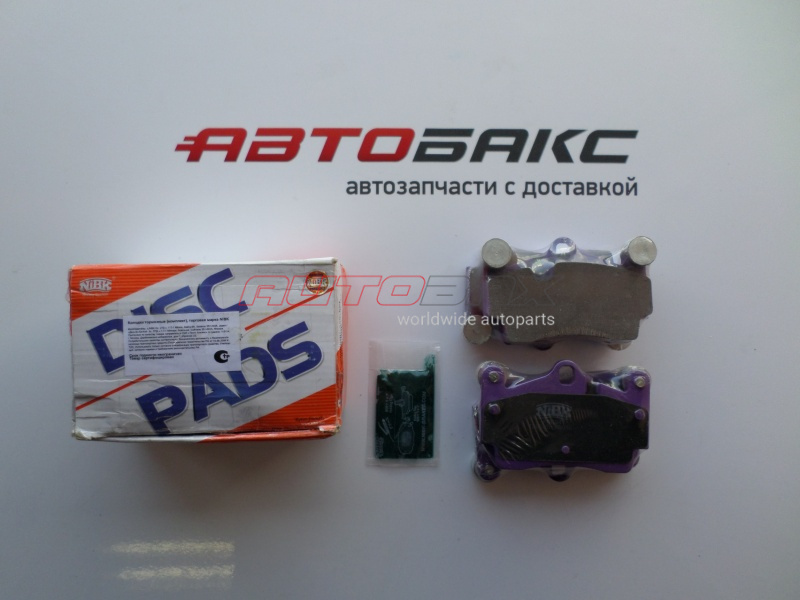 Brake Pads Rear VolksWagen Touareg 2002>2010