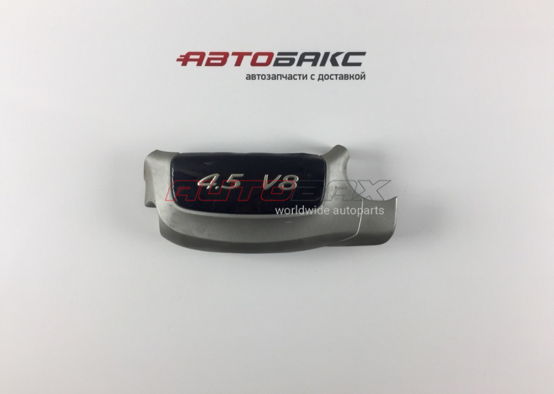 Engine Cover Decorative Porsche Cayenne 2003>2010