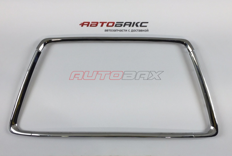 Molding/Bumper Trim Front Mitsubishi ASX 2010>
