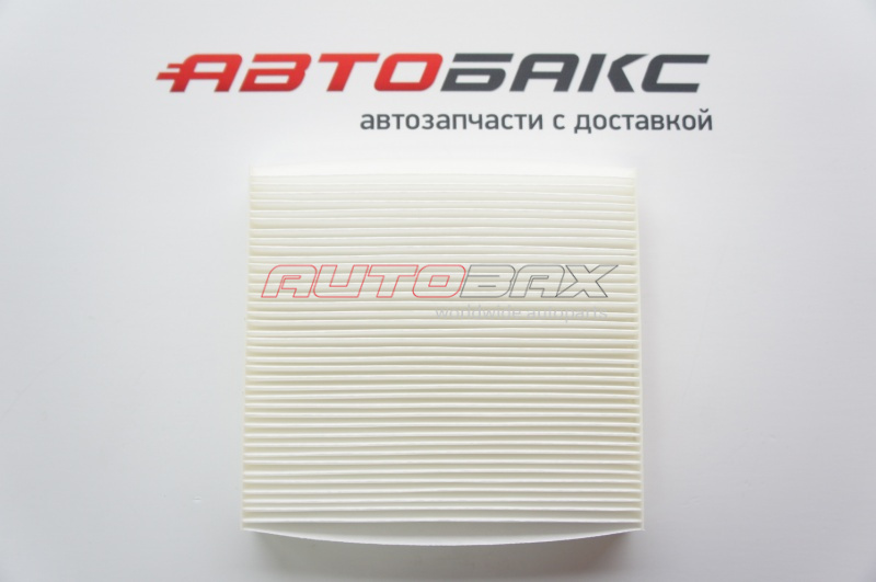 Cabin Filter GS 2012>