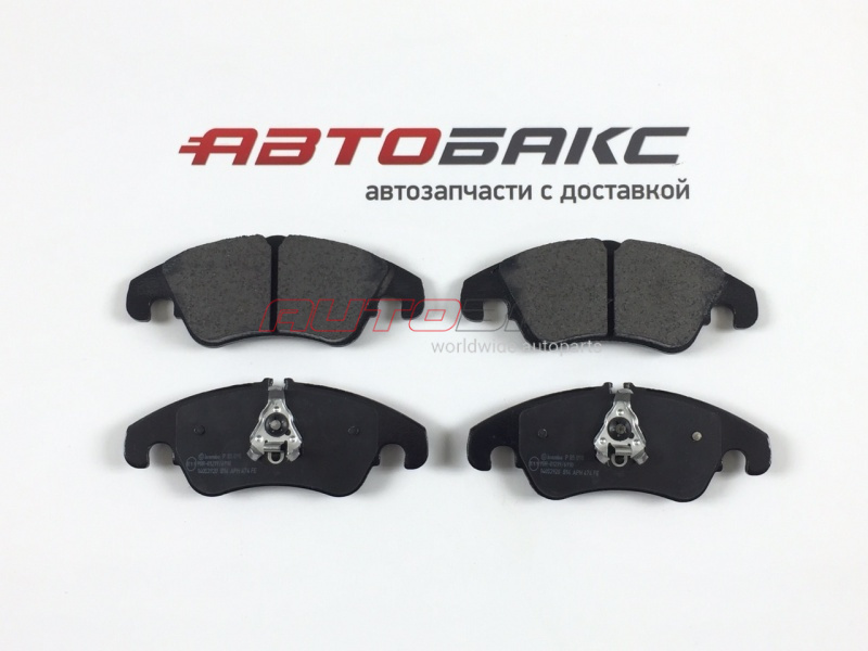 Front Brake Pads A5/S5 Coupe 2008>