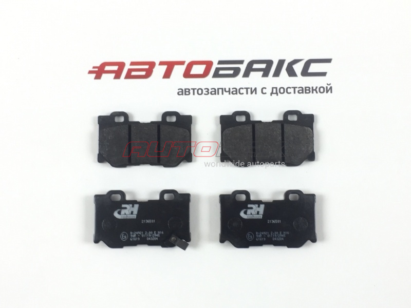 Rear Brake Pads Infiniti G-Coupe (CV36) 2007>2013