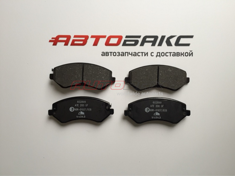 Front Brake Pads Chrysler/Dodge Caravan 2001>2008