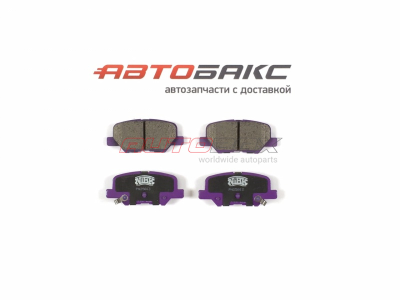 Rear Brake Pads Mitsubishi ASX 2010>