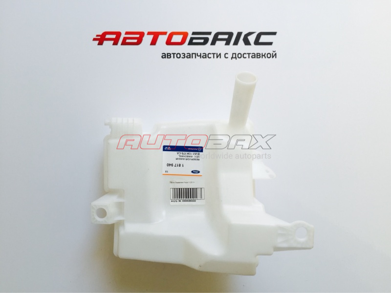 Washer Reservoir Ford Focus III 2011>