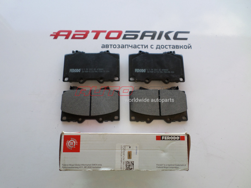 Front Brake Pads Land Cruiser (150) Prado 2009>