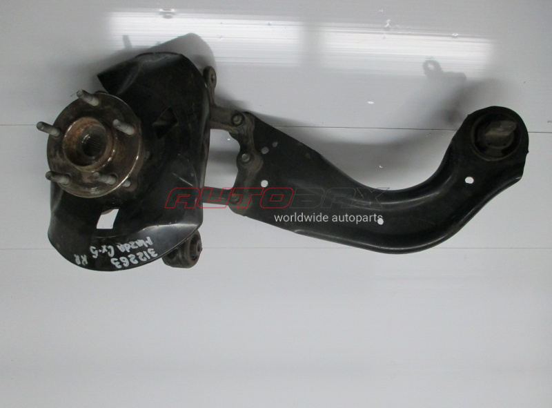 Right Rear Trailing Arm Mazda CX 5 2011>2017